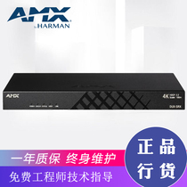 AMX DUX-SRX HDBASET extender receiving end with zoom function