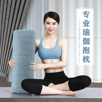 Yoga Hug Pillow Yin Yoga Halal Barn Buckwheat Professional Ai Yangg Pillow Cylindrical Cog Pregnant Woman Superior Square Waist Pillow