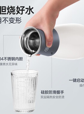 摩飞电热便携烧水壶小型加热旅游