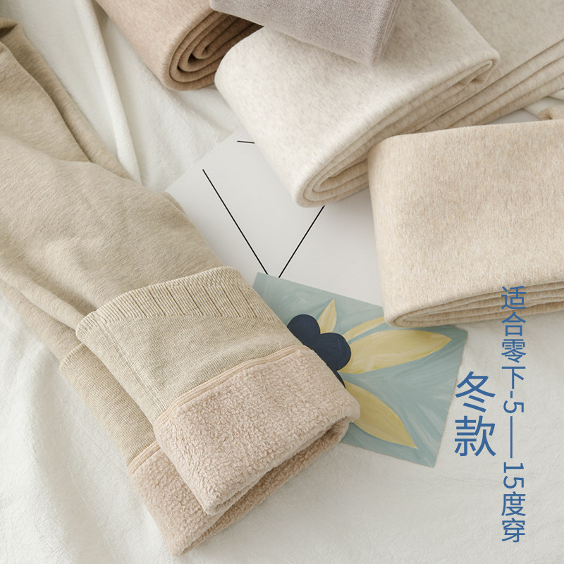 日系燕麦白外穿秋冬季哑光连裤袜 汐怡打底裤