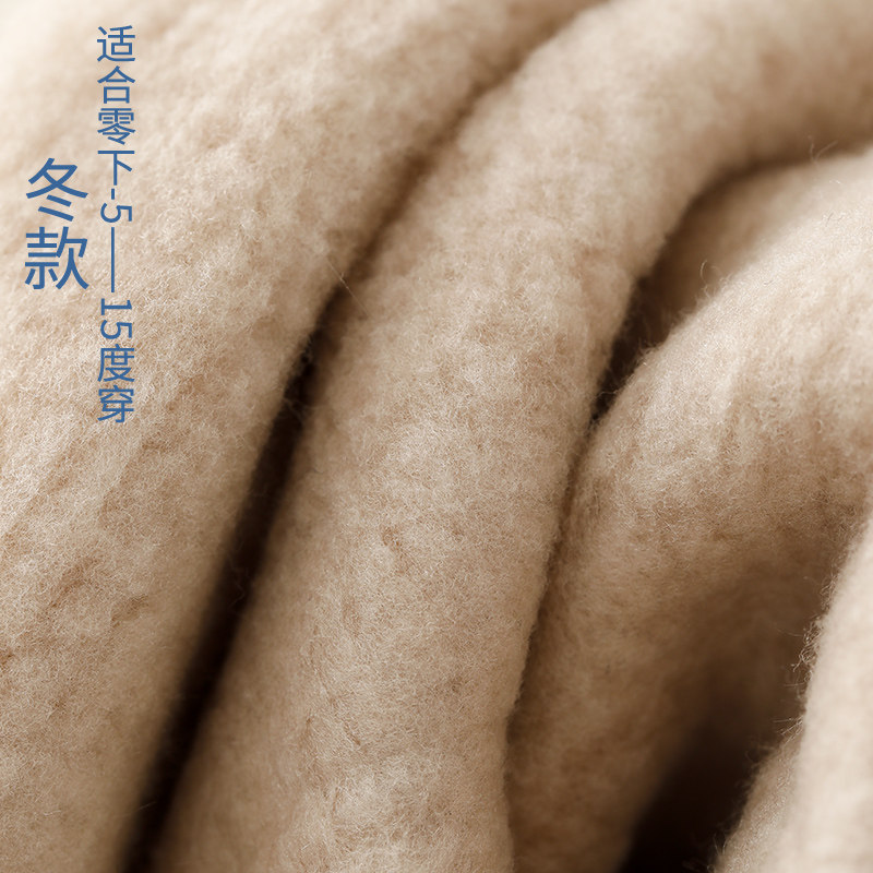 冬款燕麦白麻花加绒加厚外穿连裤袜 汐怡打底裤