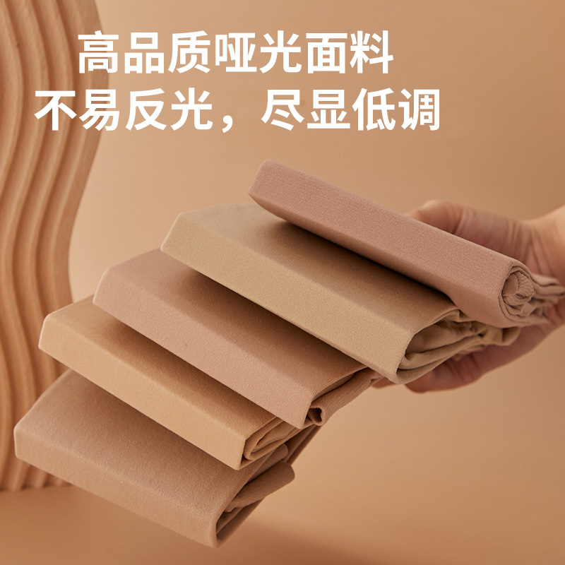 粉底液80d光腿女神器踩脚连裤袜 汐怡打底裤