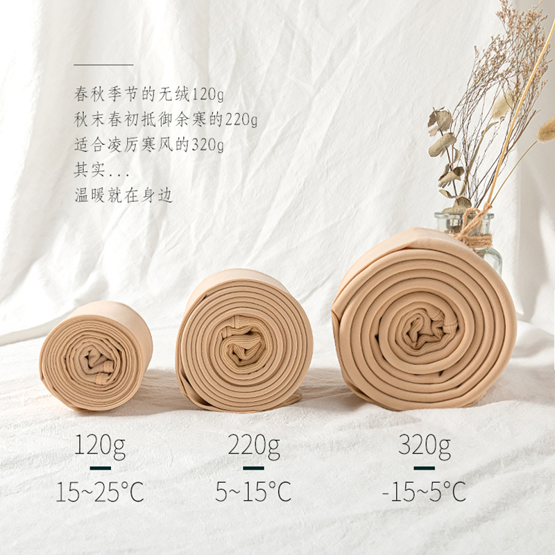 光腿神器显瘦秋冬季裸感加绒连裤袜 汐怡打底裤