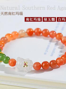 天然南红玛瑙小熊手链新款白水晶