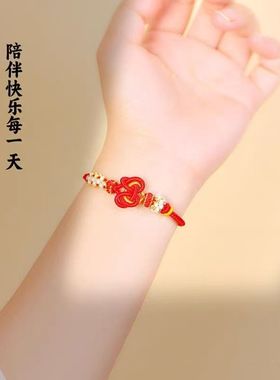 手工编织桃花并蒂同心结编织手链