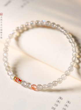 轻奢气质上岸月光石珐琅锦鲤手串