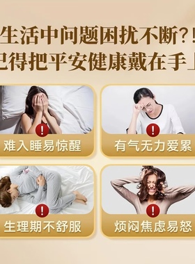 天然中药手工古法合香牌礼物吊坠