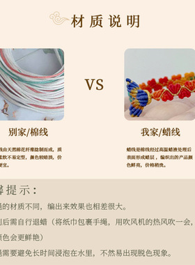 手工编织彩虹渐变花朵手链礼物