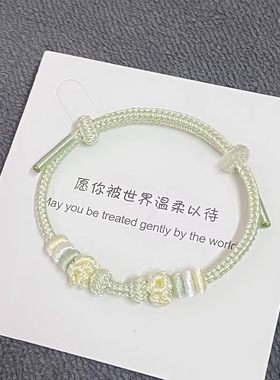 手工编织桃花结祈福转运手绳礼物