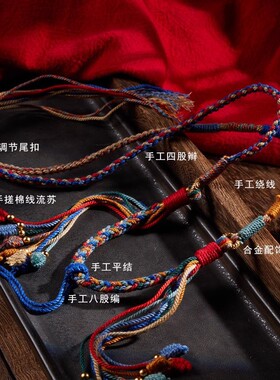 民族藏式五路财神关山月手工编织