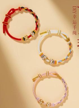 桃花女轻奢红绳情人节礼物编织绳