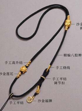 手工编织黄金佛头绳子吊坠挂绳