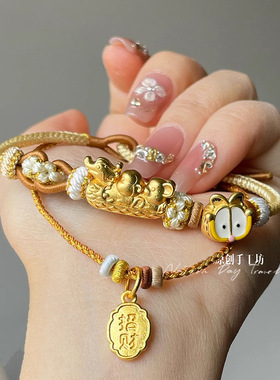 曼家卡龙美拉德双层款手绳