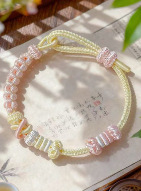 新中式桃花酒窝结手工编织绳手链