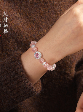 天然粉水晶镶粉钻魔盒手链