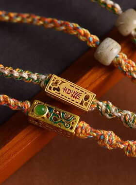 藏式手搓纯手工编织五彩绳吊坠链