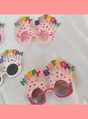 复古风拍照道具生日眼镜抖音同款