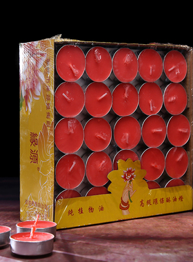秦歌4小时100粒酥油蜡佛前酥油灯