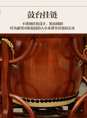 佛堂大鼓鼓架黄牛皮鼓铃钟鼓法器