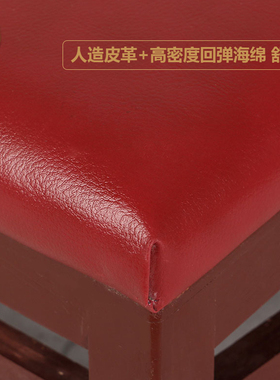 方形实木四脚皮拜垫家用保平安