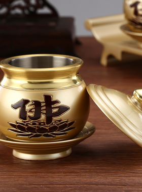 秦歌纯铜佛字莲花供杯家用保平安