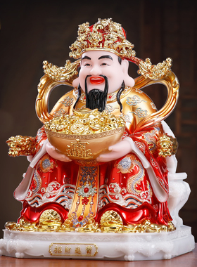 秦歌仿玉彩绘财神爷家用供奉神像
