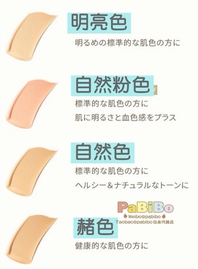 ETVOS河北裕介矿物光泽气垫粉底