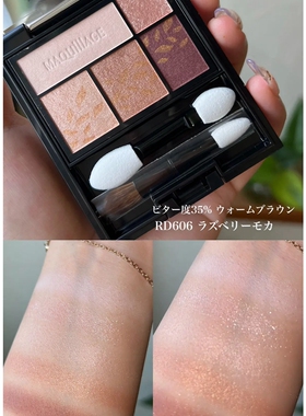 MAQuillAGE心机五色眼影粉