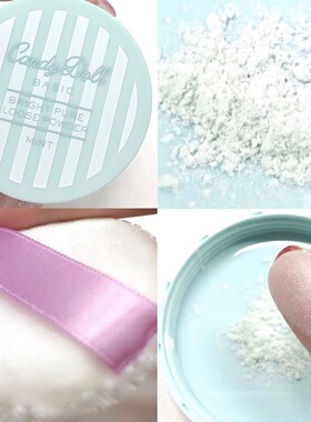 CandyDoll定妆蜜粉散粉