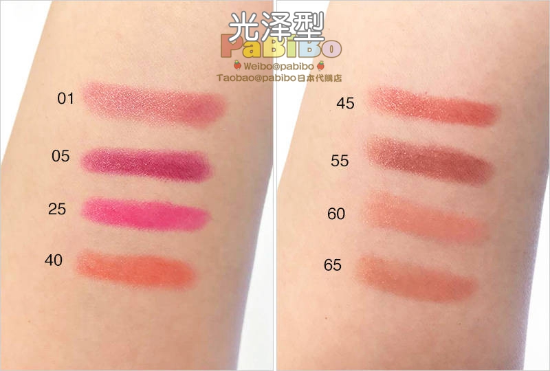 REVLON露华浓日本光泽/哑光蜡笔唇膏口红 BALM STAIN/MATTE BALM