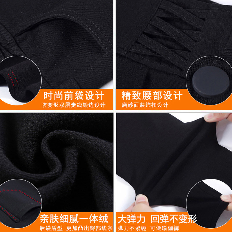 黑色外穿薄款2020九分显瘦打底裤 瑾雨打底裤
