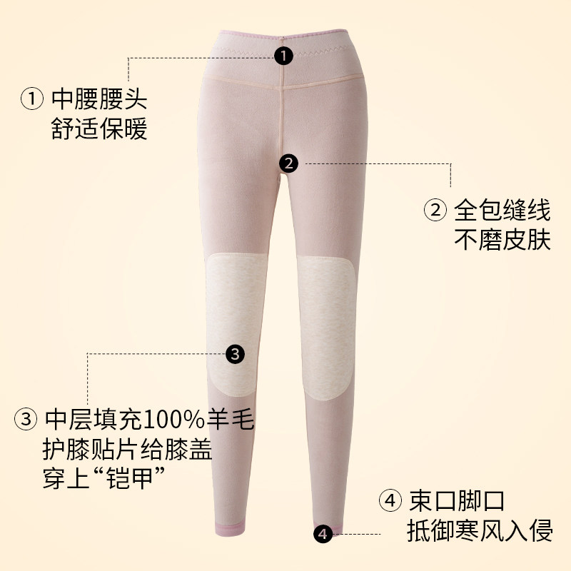 爱帝保暖裤男女士冬季加绒加厚羊毛贴片高腰护膝打底裤保暖裤情侣,淘宝优惠券,粉丝福利购,淘宝优惠卷