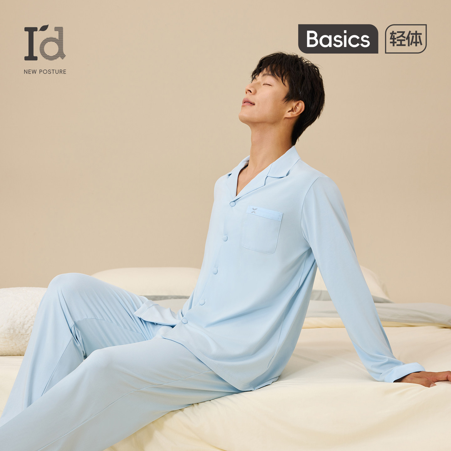 爱帝棉柔家居服套装莫代尔棉大码薄款睡衣男秋季新款长袖长裤外穿