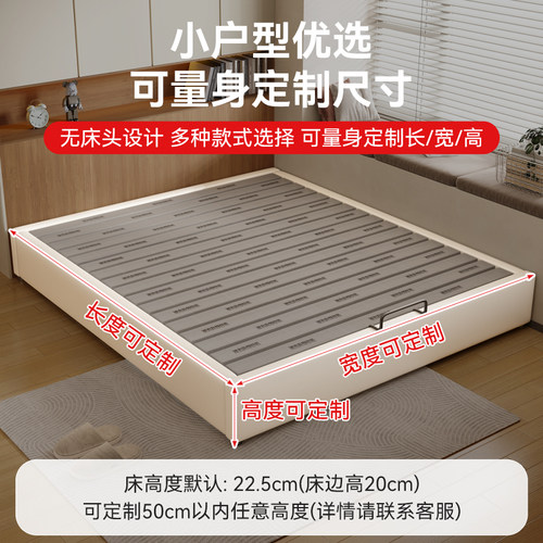 丰舍可定制静音全实木无床头床架现代榻榻米落地小户型储物抽屉床 - 图3