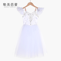 Goose Lake Scene Ballet to serve white childrens race suit Custom long yarn dress Professional Adult ballet dresses