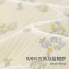 Pure cotton air pleated gauze pajamas women's sweet set