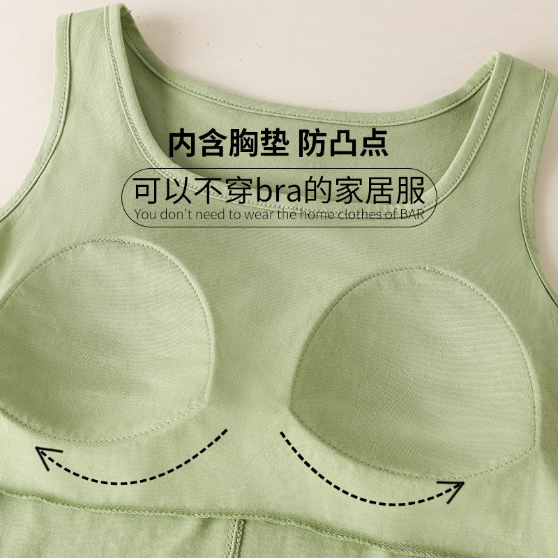  pinksea内衣睡衣/家居服套装