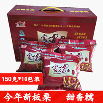 River Sources East Source Special Produce Rich Chinese Chestnut Original Flavor Fried Chestnuts Ready-to-eat Packaging New Year Gift Fresh Non-Looking Groom back