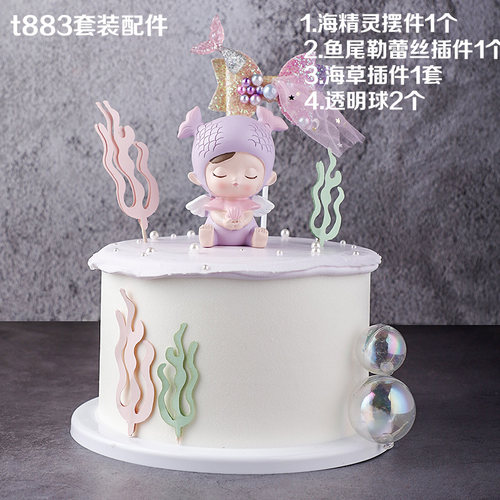 生日网红蛋糕装饰插件2026新款摆件套装皇冠羽毛蛋糕整套装 - 图0