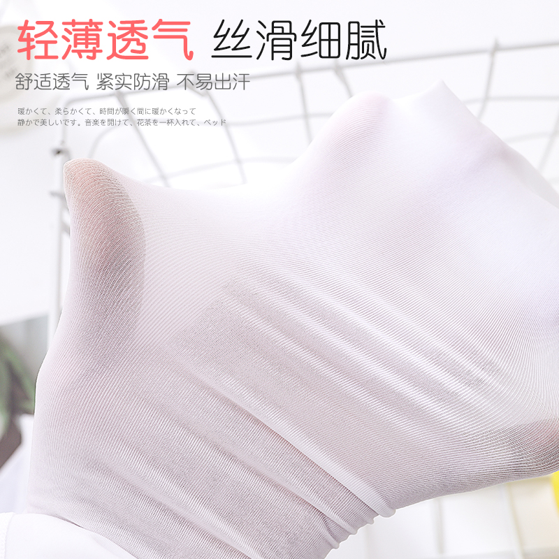 儿童白色加绒加厚女学生跳舞舞蹈袜 佐凡莎连裤袜/打底袜