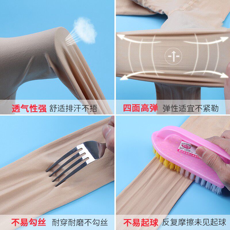 儿童白色加绒加厚女学生跳舞舞蹈袜 佐凡莎连裤袜/打底袜