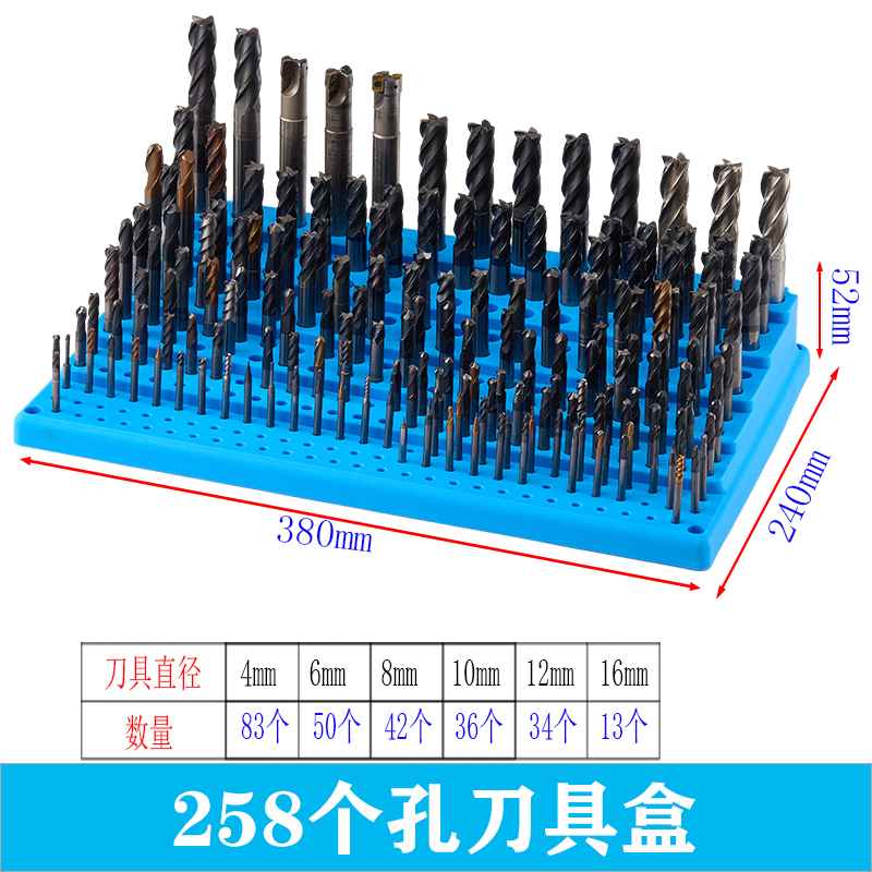 CNC加工中心ER夹头收纳盒筒夹整理架铣刀放置工具刀具弹簧夹头盒