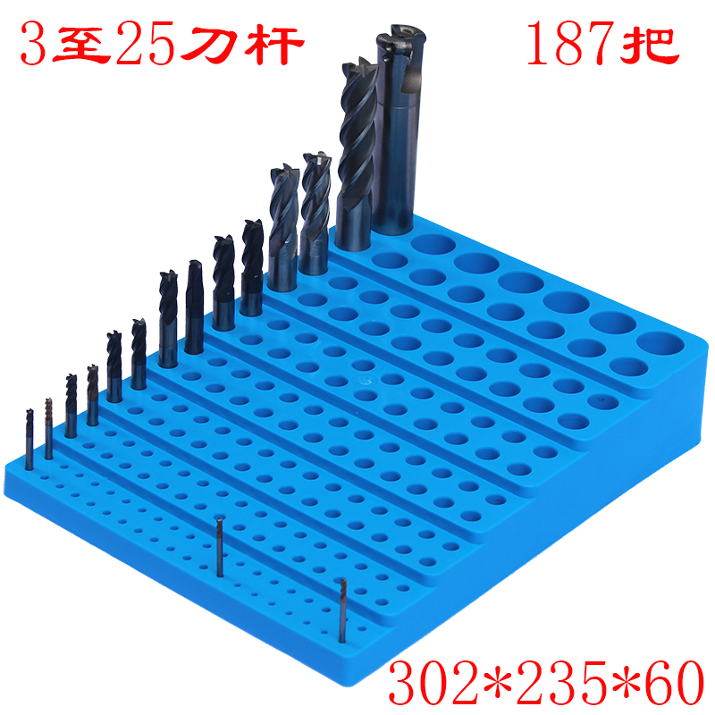 加厚CNC加工中心数控刀具收纳盒刀杆架铣刀盒钻头盒刀柄展示架子