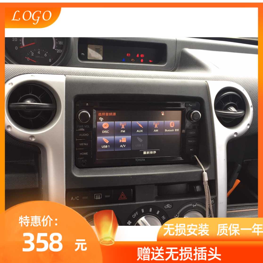汽車usb音響主機 新人首單立減十元 21年7月 淘寶海外