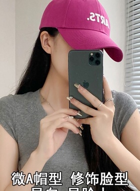 韩国新品棒球帽女百搭ins防晒遮阳潮牌显脸小玫粉色软顶鸭舌帽子