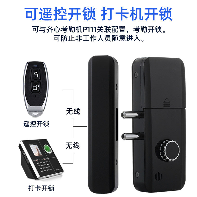 齐心打卡机员工上下班手指打卡门禁 齐心普胜考勤门禁
