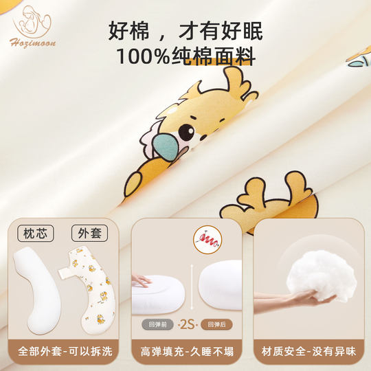 Haozimeng Pregnancy Pillow Waist Support Side Sleeping Pillow Belly Support Pure Cotton