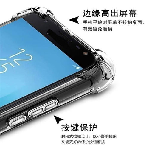 适用三星C8|SM-C7310|C7100|C7108|j7plus气囊防摔手机壳软保护套 - 图2