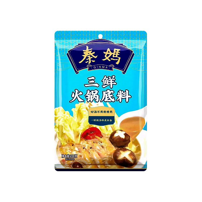 食得·安享