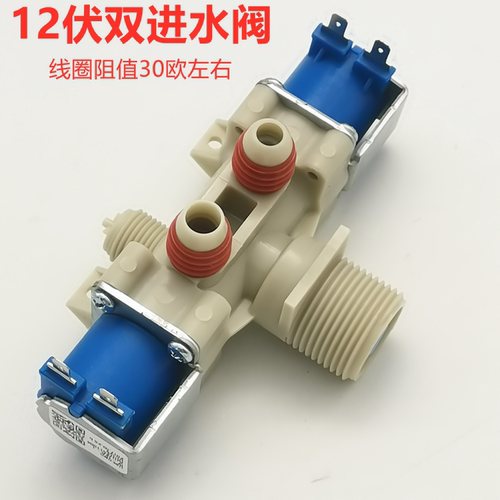 适用LG洗衣机T80MS33PDE显示电脑板T60 T70MS33PDE进水阀位牵引器 - 图2